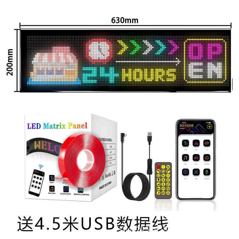 随贴LED软屏车载广告显示屏全彩滚动走字车贴屏32*128竖屏户外