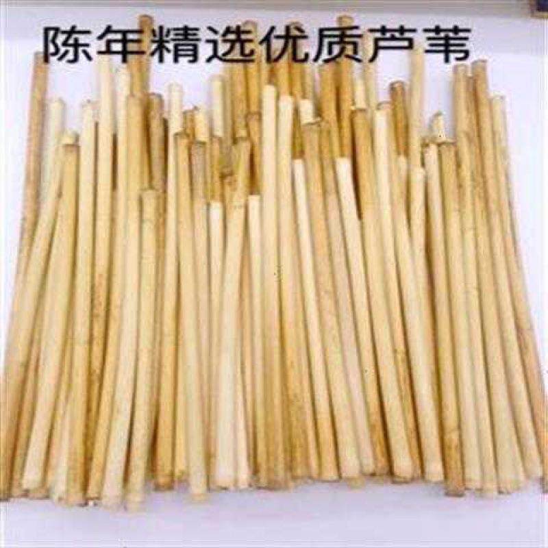 安徽芦苇唢呐哨片制作唢呐哨子原料材料苇子芦苇杆芦苇管苇