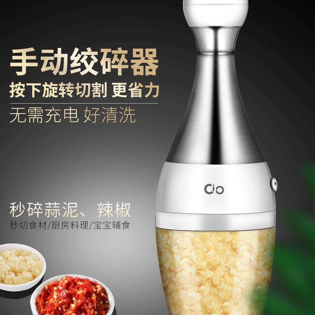 厨房捣蒜泥大蒜姜蓉多功能手动切压拉绞搅碎机捣蒜器小型迷你