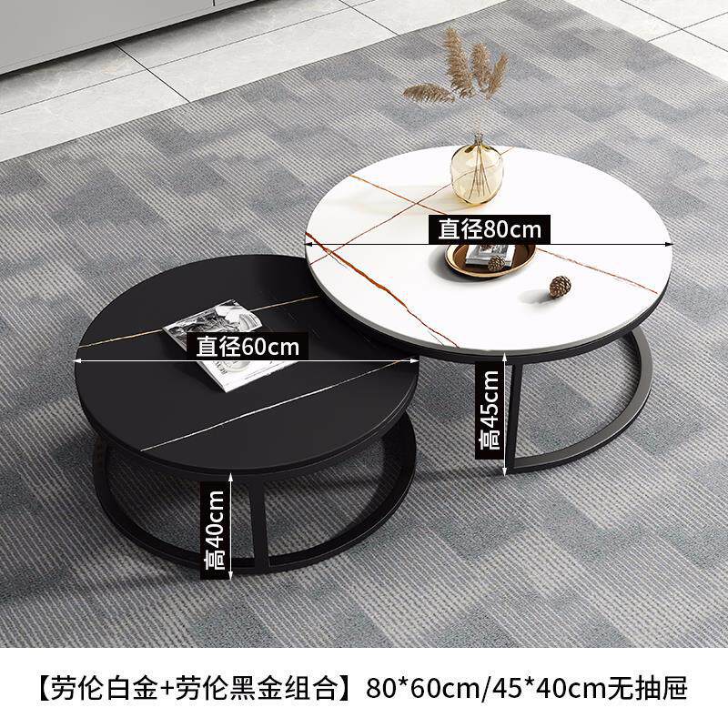 意式轻奢风岩板圆形子母茶几组合简约现代小户型茶几客厅家用办公