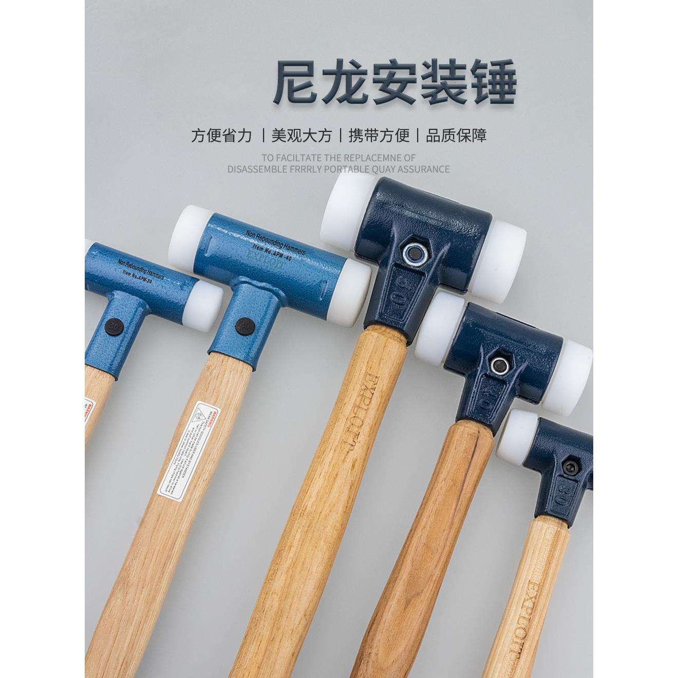 橡胶锤橡皮锤子工具安装锤小尼龙塑料大号榔头无弹力门窗