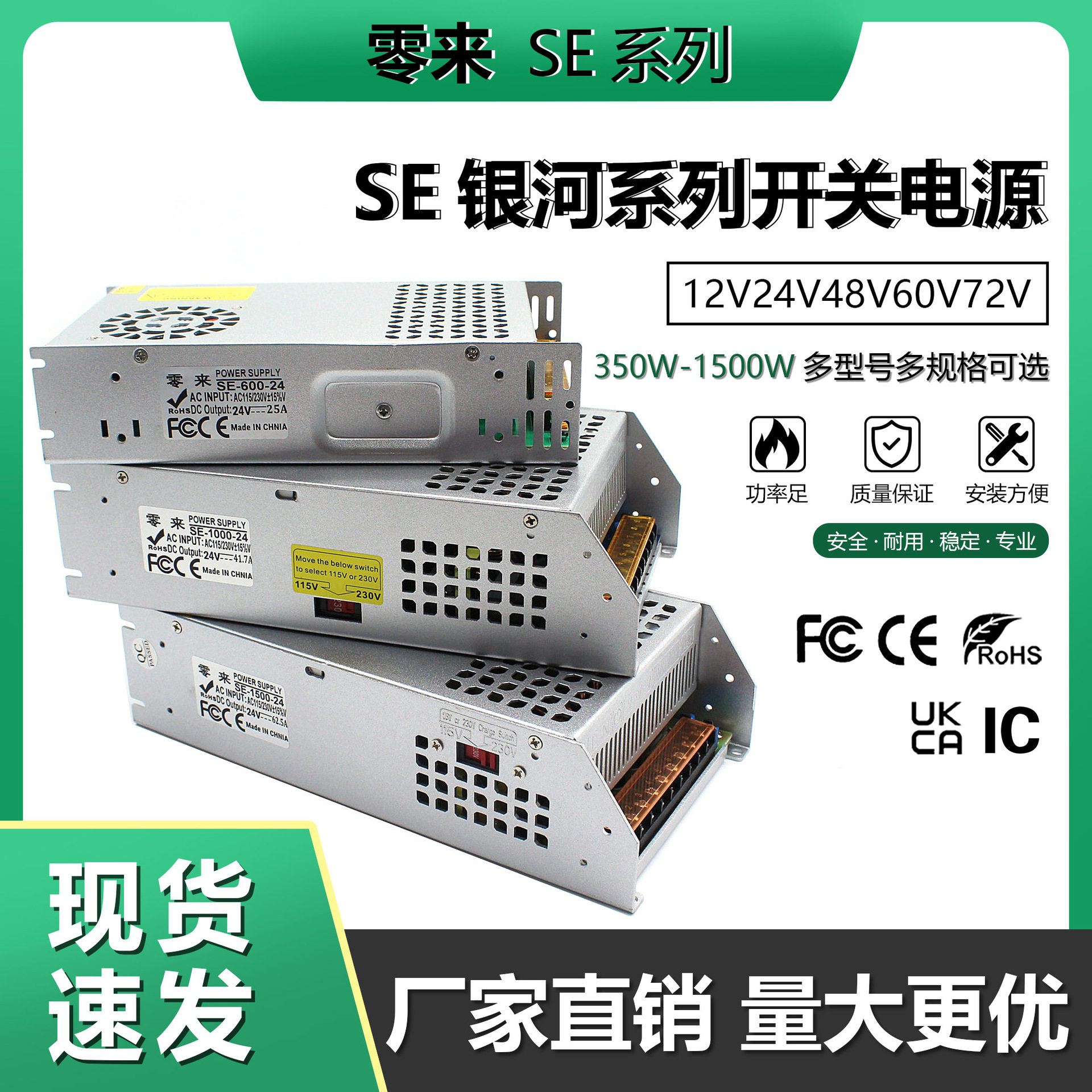 220V转DC12V24V36V48V60V70V72V80V90V100V110V单组350-1500W电源