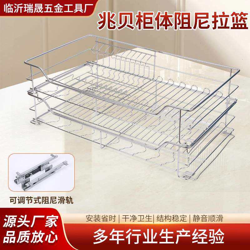 兆贝橱柜拉篮不锈钢双层抽屉式厨房碗碟篮厨柜缓冲阻尼收纳调味