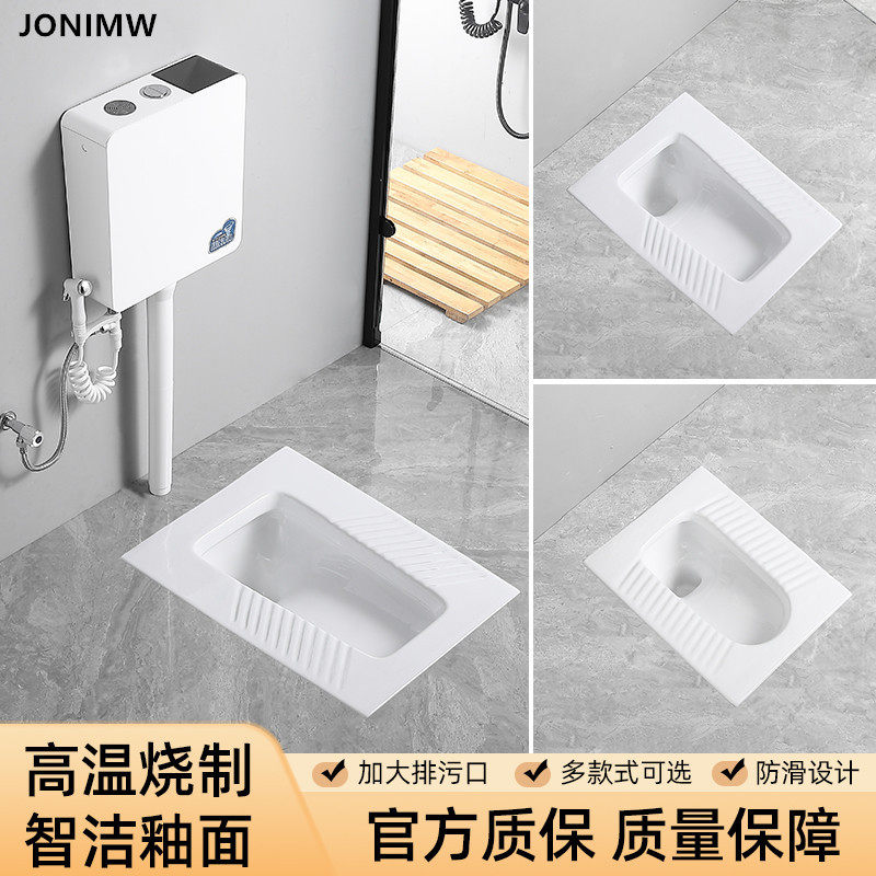 箭.牌便器水防臭存水弯水箱套装手按脚踩感应冲水卫生陶瓷蹲坑蹲