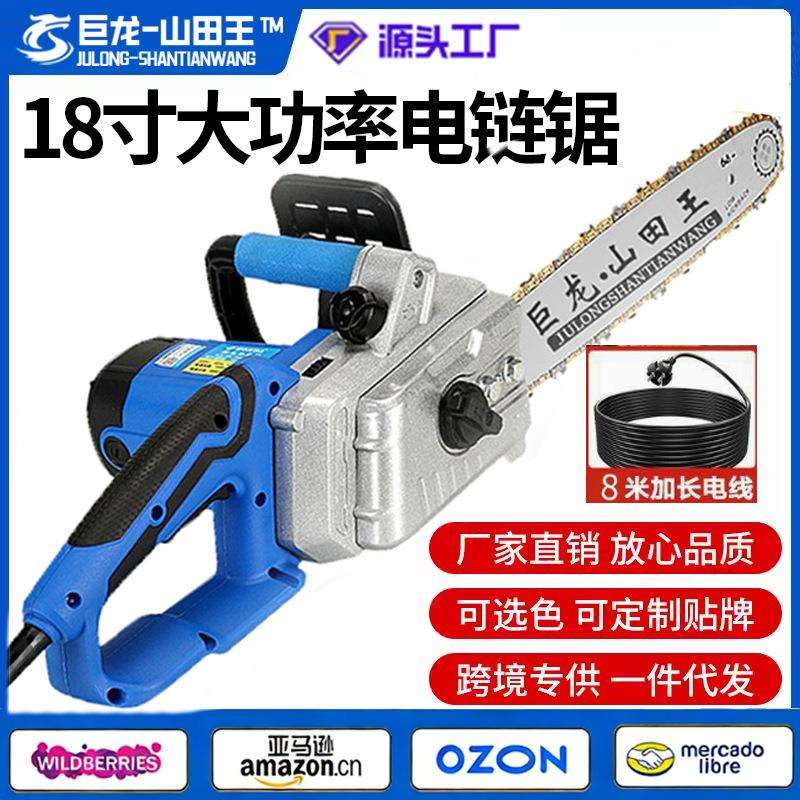 26新款220V插电式手持伐木锯电动链锯小型家用锯专用木工锯树神器