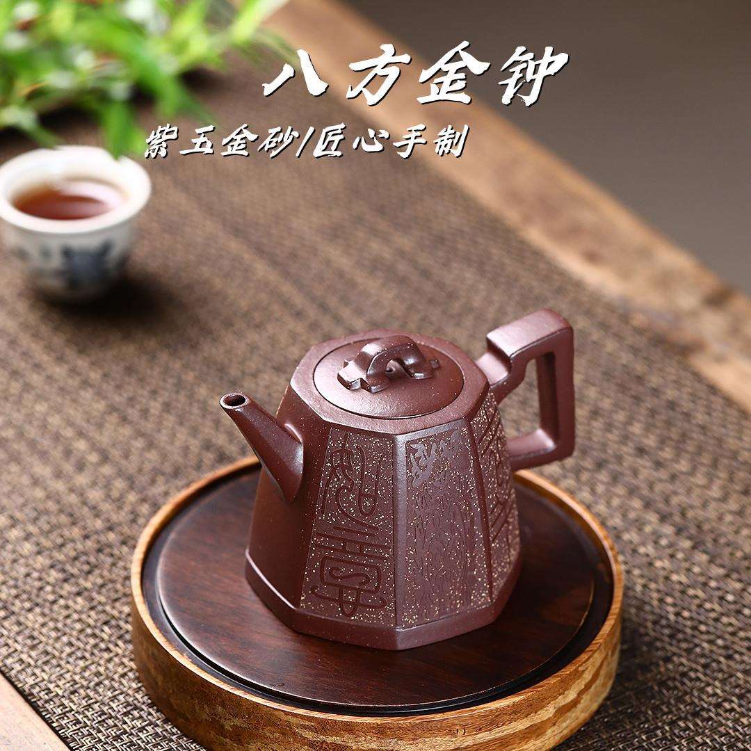 八方金钟宜兴紫砂壶原矿紫玉金砂匠心手制高档茶壶