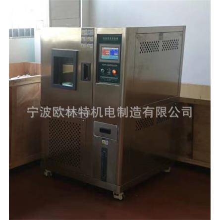 杭州.温州.金华.台州.高低温耐用交变湿热试验箱.恒温恒湿试验箱