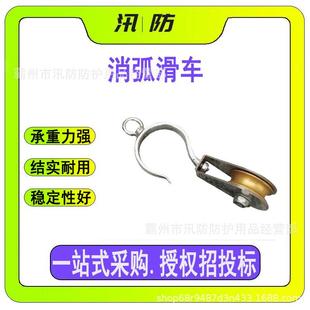 ZF011032电力导线维修消弧滑车输电线路挂线滑轮架空线路检修滑车