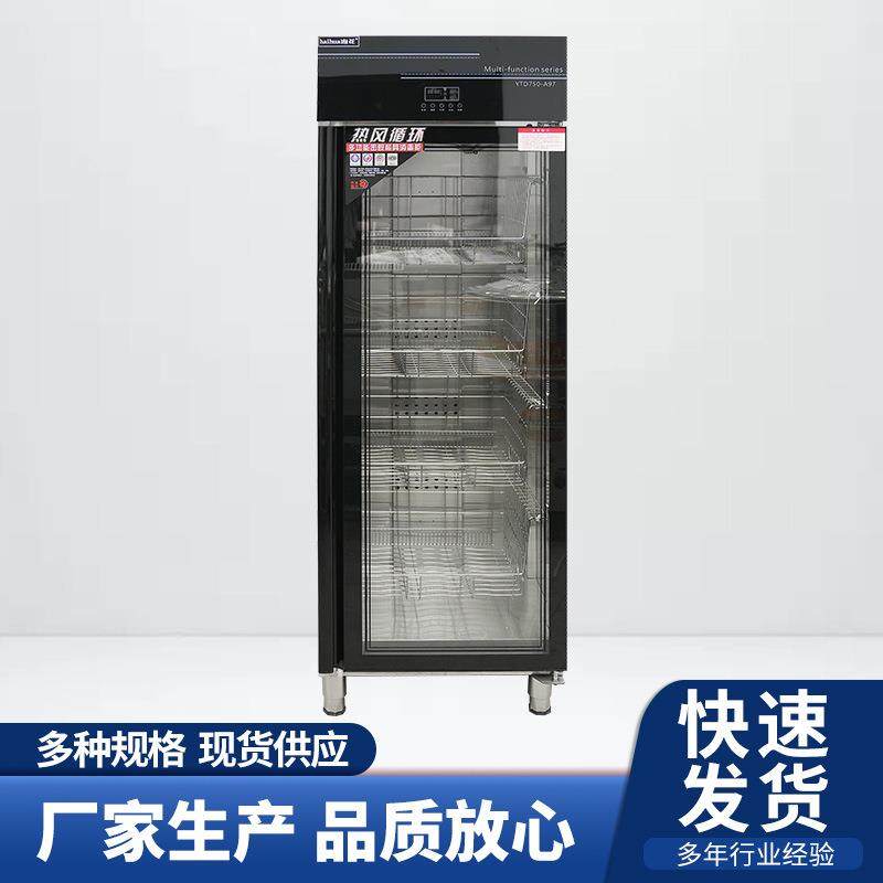 海花单门消毒柜不锈钢热风循环餐盘碗柜大容量饭店钢化玻璃