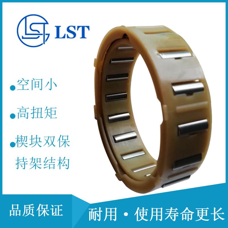 尼龙保持架非标楔块式离合器kx、超越离合器、汽车用单向离合器