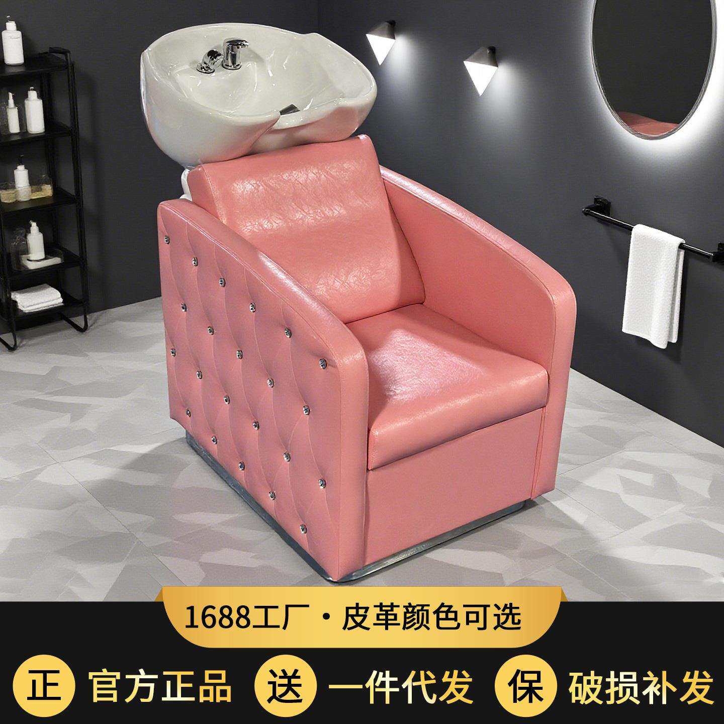 理发店坐式洗头床美发店发廊专用小型洗头发躺椅陶瓷盆深盆冲水床