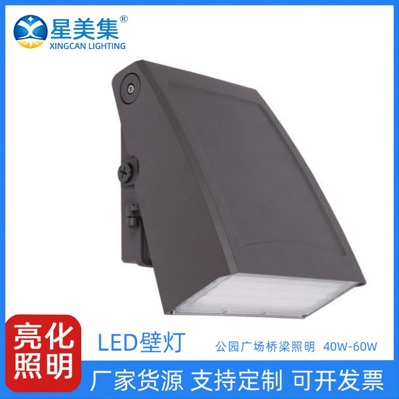 跨境热销户外铝材壁灯花园阳台庭院室外40W60W旋转壁灯