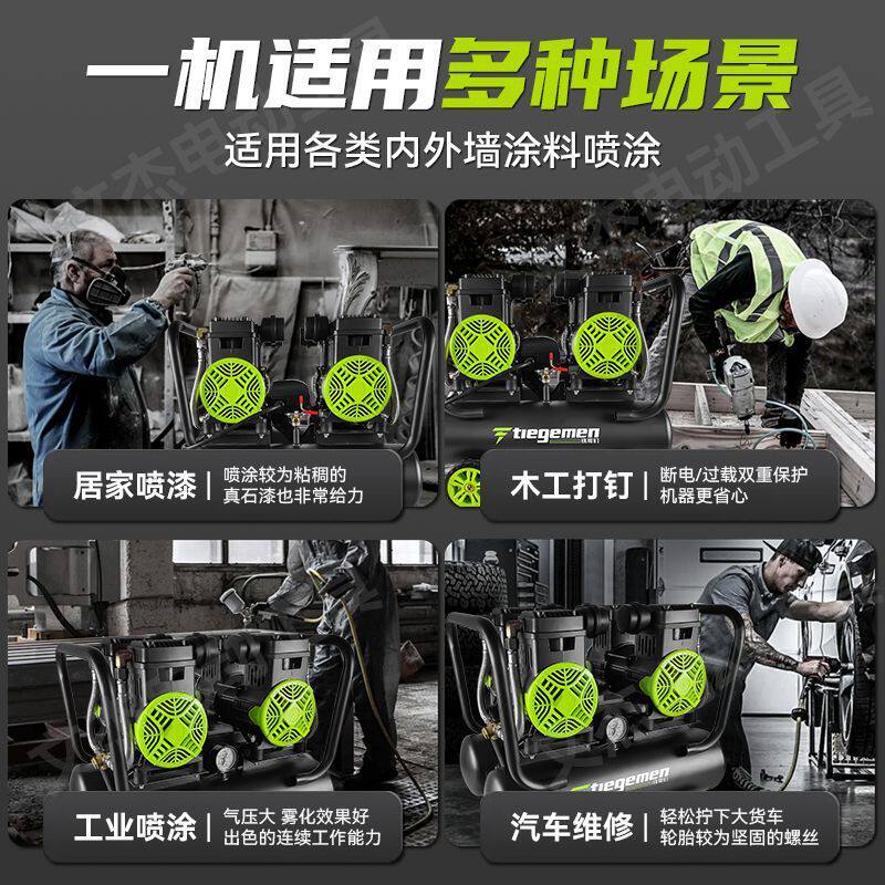 空压机无油静音气泵工业级喷真石漆空气压缩机木工220v小型水包砂