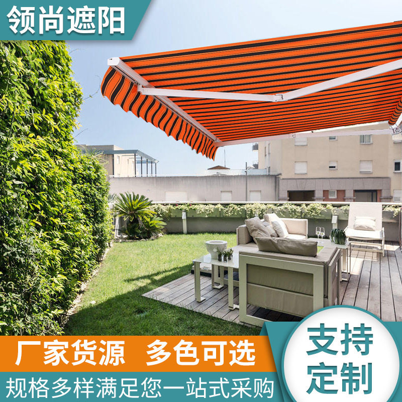 遮阳棚折叠伸缩式手摇电动收缩遮阳蓬阳台户外篷伞庭院门面遮雨棚
