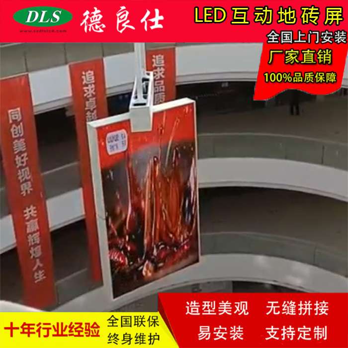LED室内商场长方形旋转式LED显示屏 P5悬挂式高清电子广告屏幕