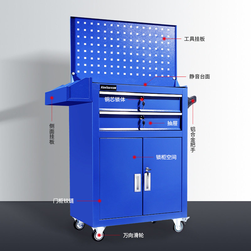 加厚双开门抽屉式汽修工具柜