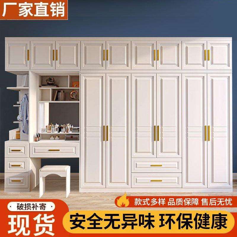实木衣柜家用卧室简易组装柜子收纳柜出租房小户型带梳妆台大衣橱