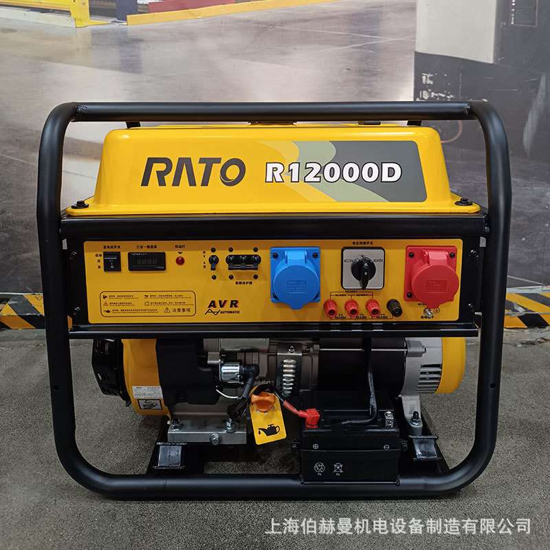 润通R12000D通讯专用汽油发电机组220v家用低噪音R500V汽油发动机