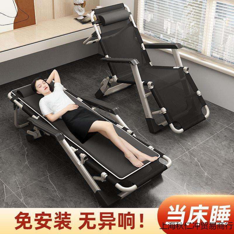 折叠躺椅可坐可躺夏季睡觉椅子午休椅午睡床办公室靠背家用折叠床图片