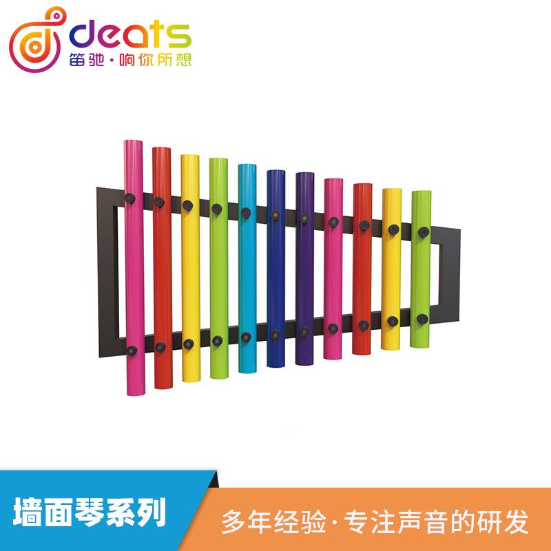 儿童敲击乐器C大调精英鼓节奏师墙面琴系列户外打击乐器不锈钢管
