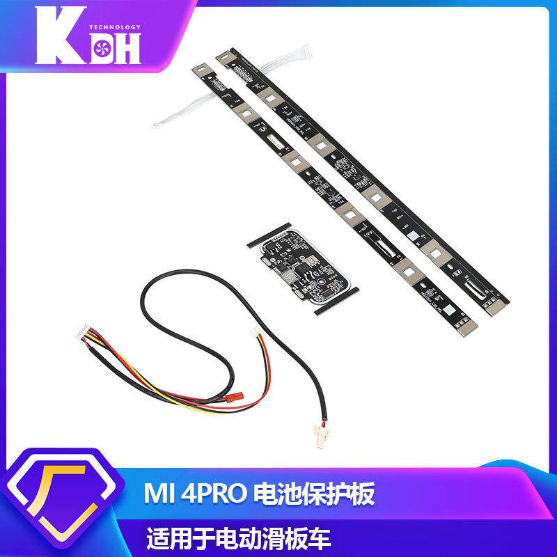 适用于MI4Pro电动滑板车BMS电路板控制器电池仪表保护板维修配件