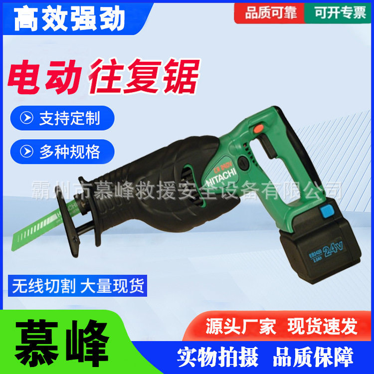 双速矿用气动往复锯手持式无火花切割锯金属切割锯电动往复锯