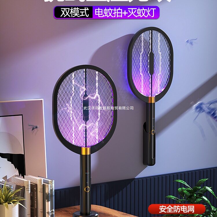 2025年新款电蚊拍充电式家用灭蚊灯二合一电网拍打苍蝇拍
