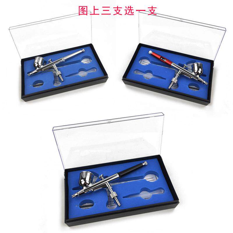 130喷笔上色喷漆笔0.3口径喷画纹身笔美工喷笔小喷枪需配气泵