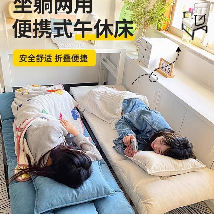 懒人家用休闲办公室秋冬季可睡可坐椅子躺椅折叠午休床两用