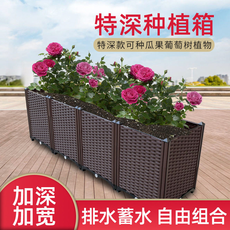 40cm宽特深阳台蔬菜种植箱种菜种大号花盆户外长方形种树槽种西辰