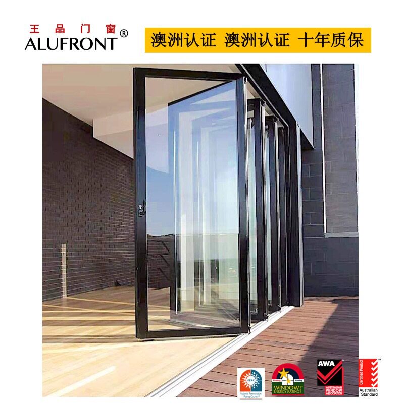 澳标AS2047室外铝门双层玻璃铝框庭院折叠门