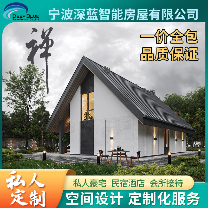 太空舱民宿钢结构集成房活动板房移动房屋网红民宿轻钢房屋