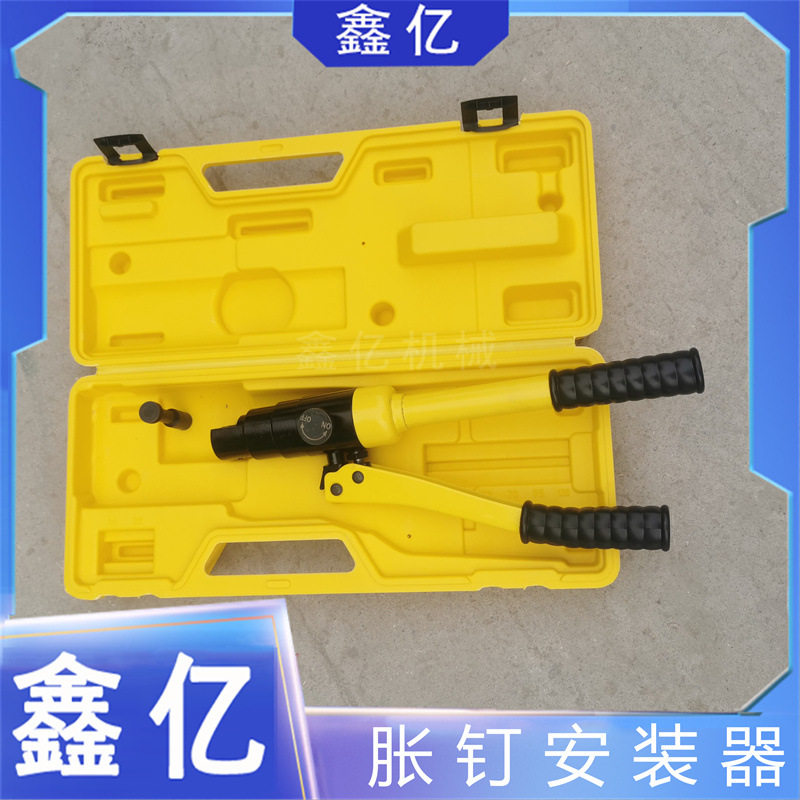 轨道安装胀钉钢轨钻孔安装胀钉器胀钉安装器