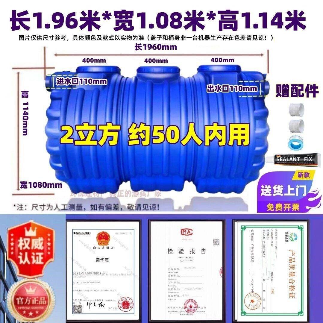 玻璃钢小型农村粪池罐加玻璃PE油池新小型化塑料化粪池隔油塑料桶