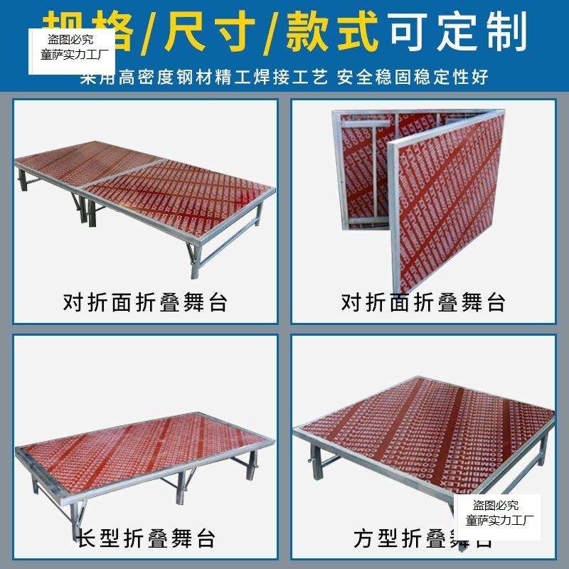 新款婚庆T台板舞台折叠升降T台加固T台走秀t台圆舞台演讲台