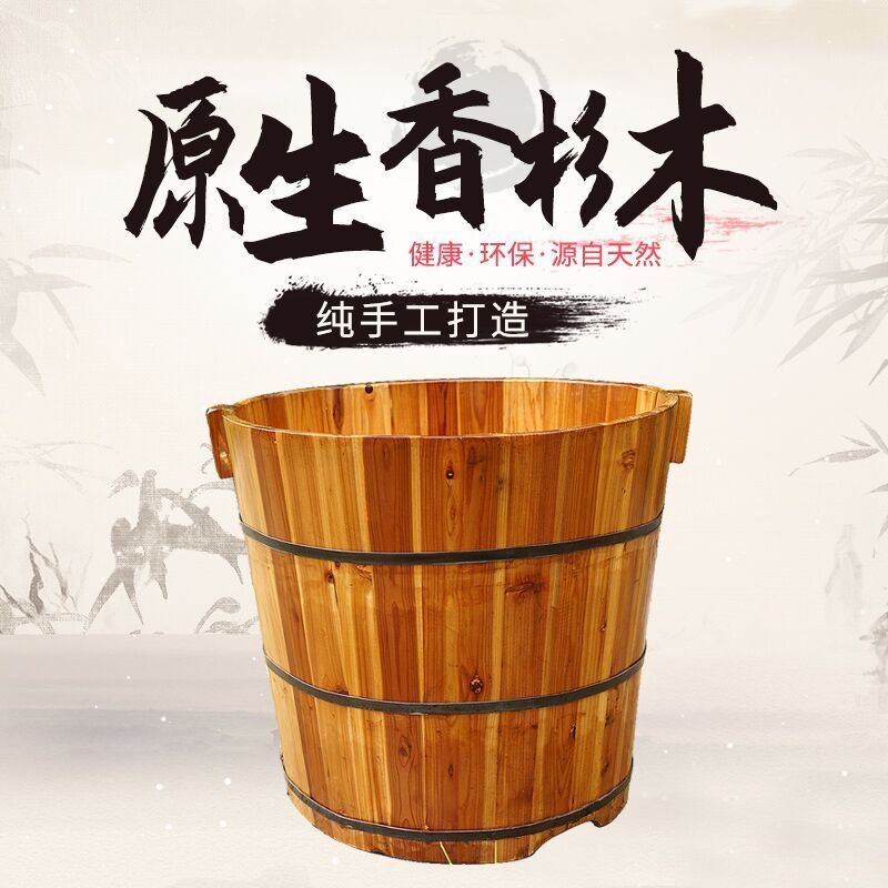 全身泡澡桶圆形洗澡桶木桶洗澡儿童圆木桶实木桶洗澡木桶成人家用