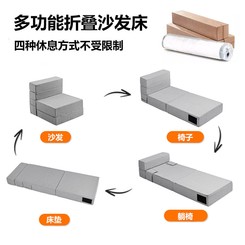全压缩沙发家用便捷多功能折叠沙发床休闲客厅躺椅沙发跨境货源