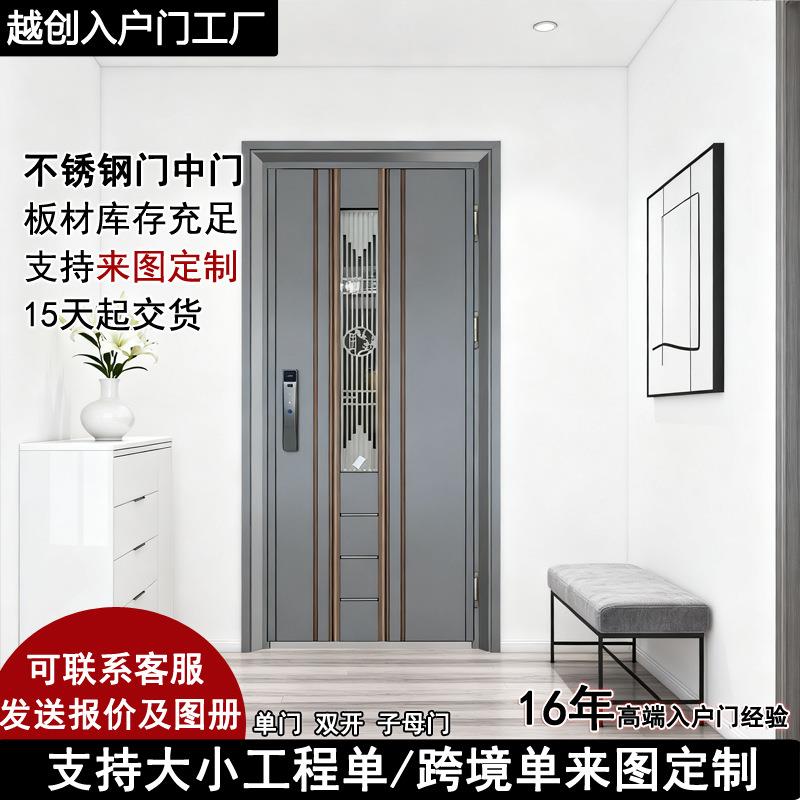 整套不锈钢防盗门入户单门家用安全智能门进户通风门大门中门入户