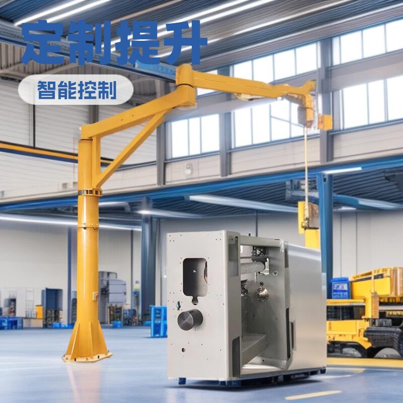 100kg智能平衡吊悬浮重力感应移动平衡吊车间搬运模具助力机械臂