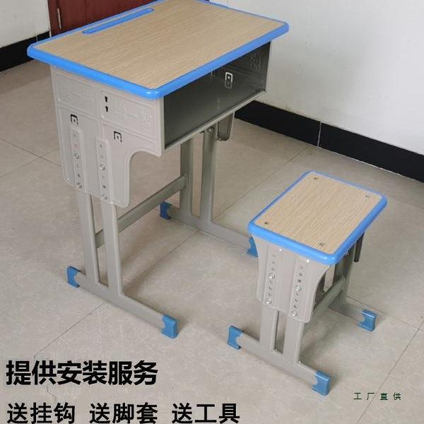 中小学生课桌椅直销家用儿童学习写字桌培训桌辅导班学校书桌
