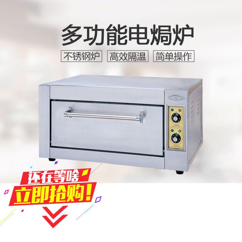 新粤海商业用热风循环电焗炉多功能一层一盘台式烘焙专用电烤箱
