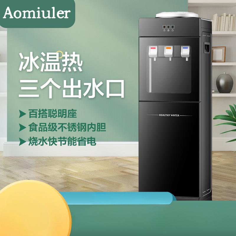 新款饮水机家用制冷制热两用办公室上置水桶迷你桶装水怡宝出