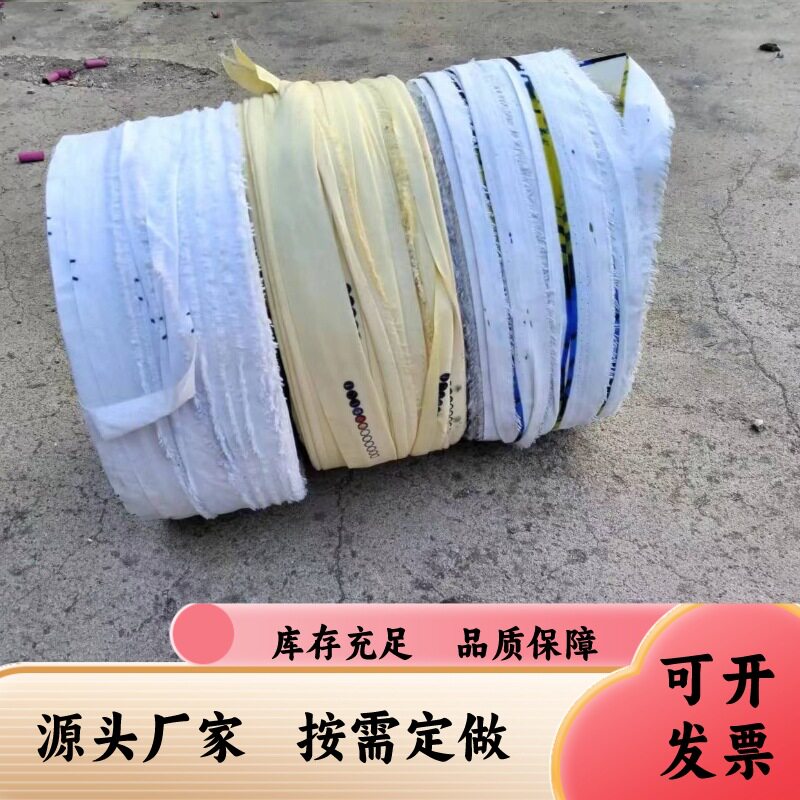 园林绿化拉枝包土球布带3-5公分