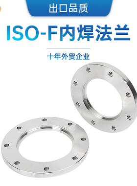 ISO-F真空固定盲板纯正不锈钢30463-320堵头闷板盖板挡板