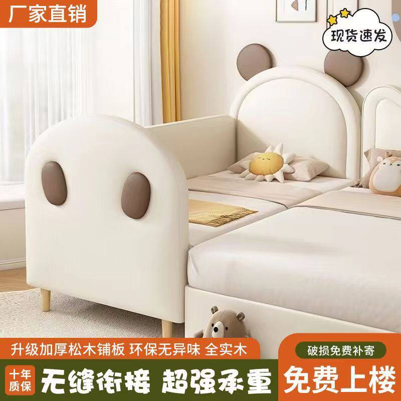 实木儿童拼接床加宽床边小床护栏男孩宝宝床婴儿带护栏拼接大床
