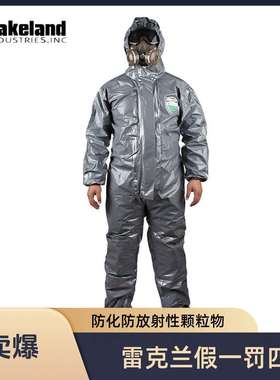 CT3S428凯麦斯3带帽连体衣工业灰色防护服防化学品耐酸碱防化服
