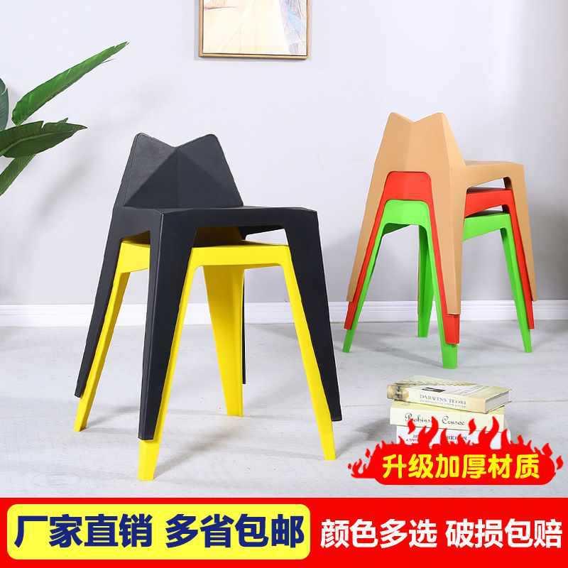 靠背餐桌椅家用椅客厅北欧网红创意塑料椅加厚现代简约餐凳等位