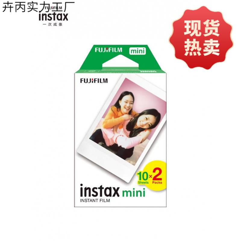 现货拍立得相纸白边寸/3寸mini12/11/9/8/7