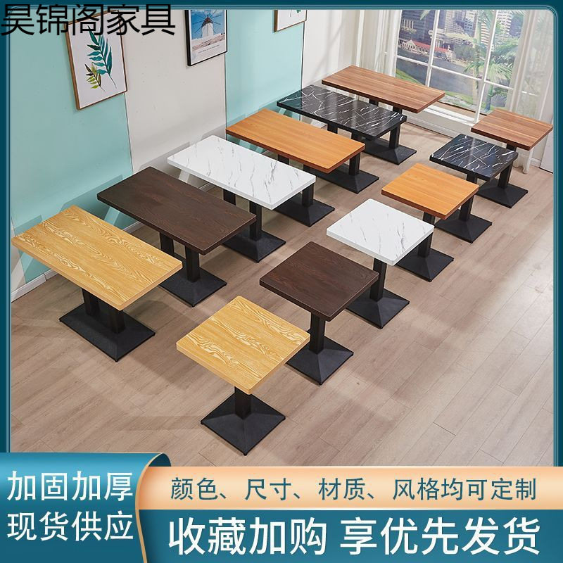 实木餐饮商用奶茶汉堡店桌椅套装快餐店螺蛳粉面馆桌子饭桌凳子