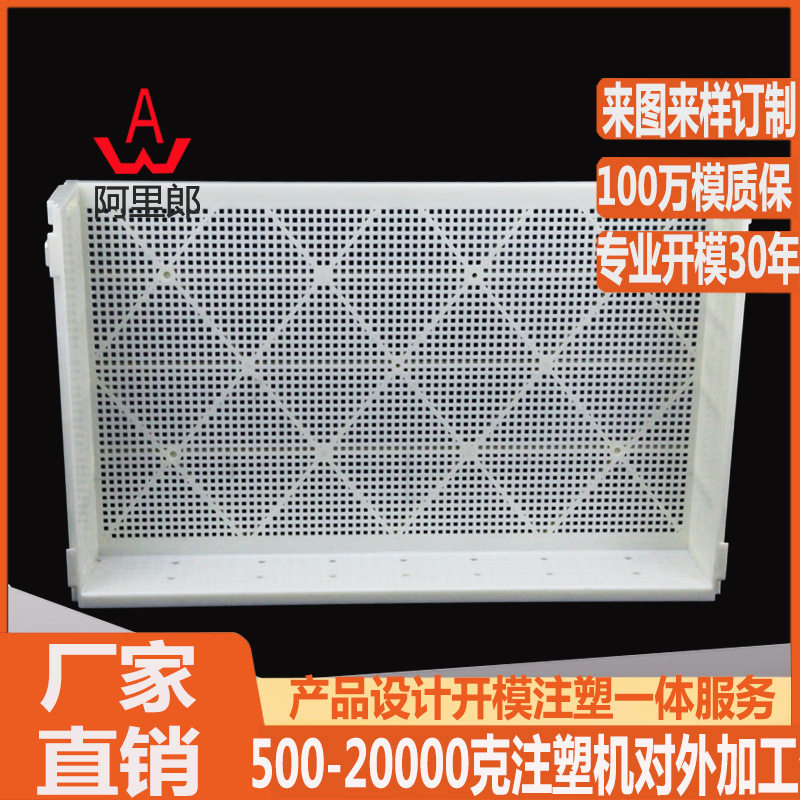半边香烟塑料周转箱注塑模具
